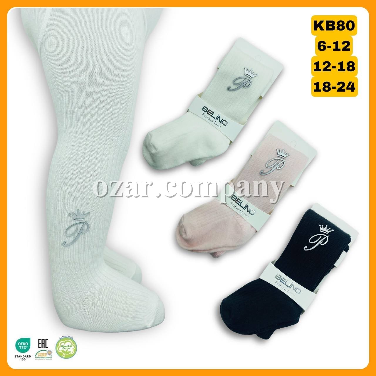 Колготы Для Девочки Belino (6-12/12-18/18-24мес.)
