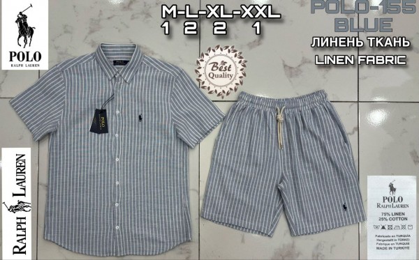 Мужской Комплект Polo