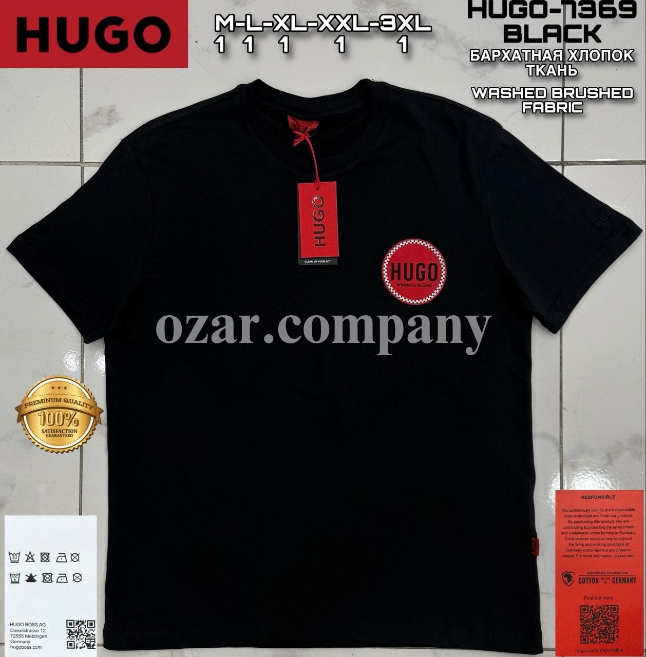 Мужская Футболка Hugo