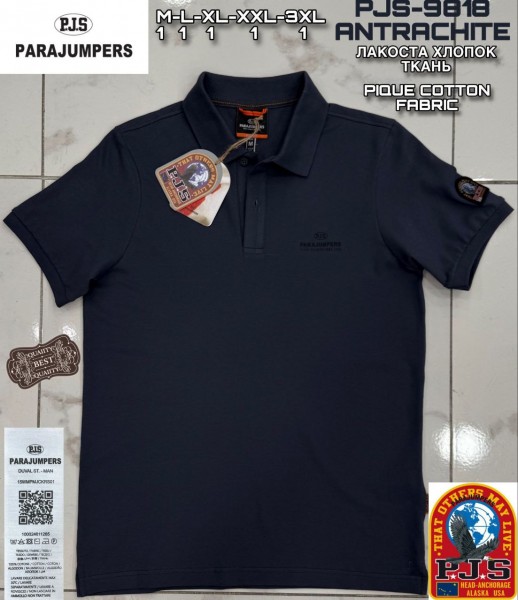 Мужская Футболка Parajampers