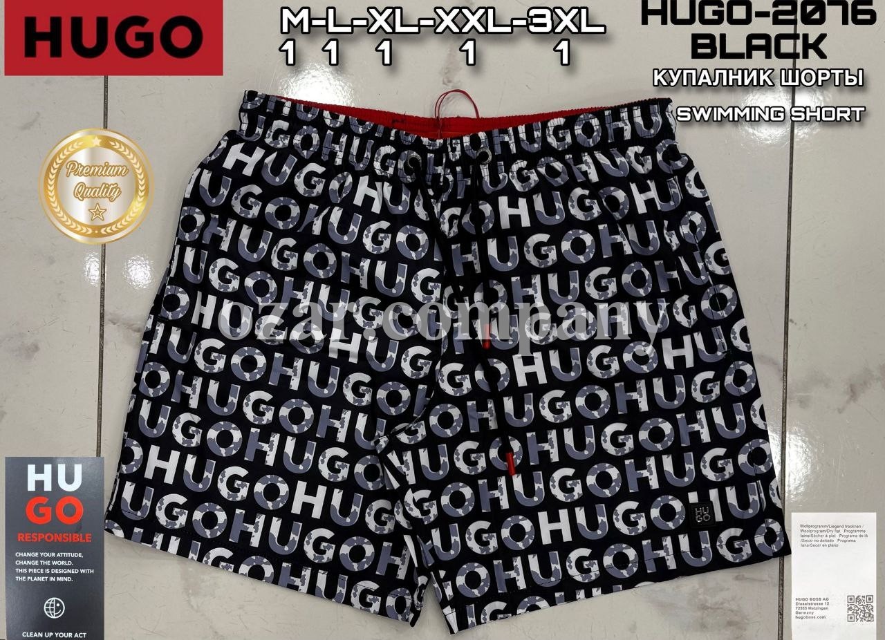 Мужские Пляжные Шорты Hugo
