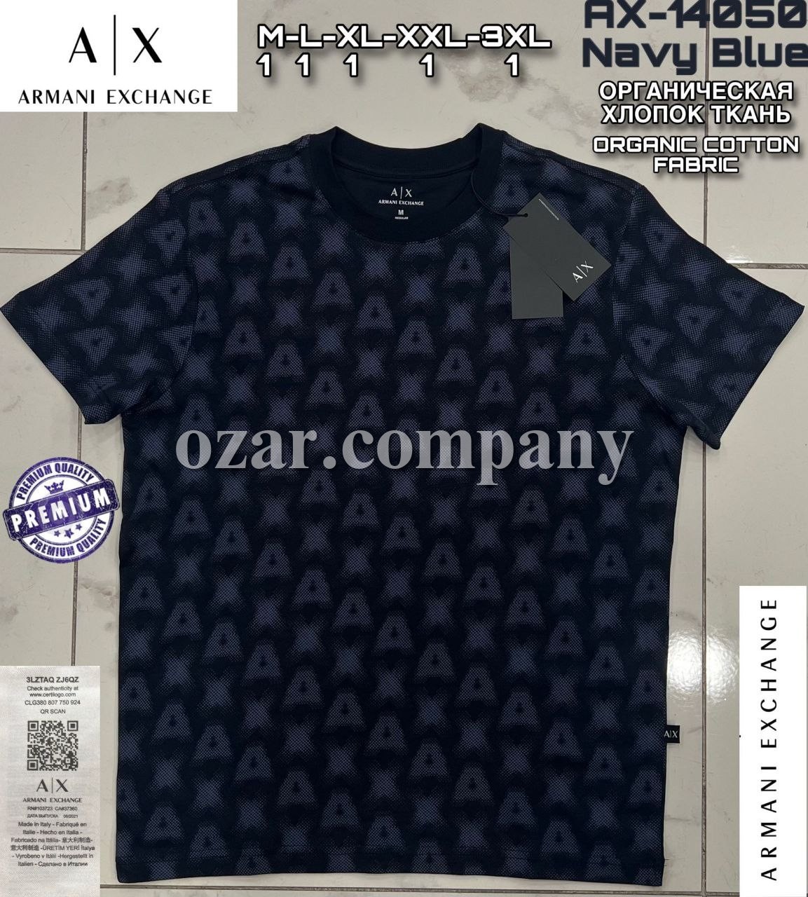 Мужская Футболка Armani Exchange