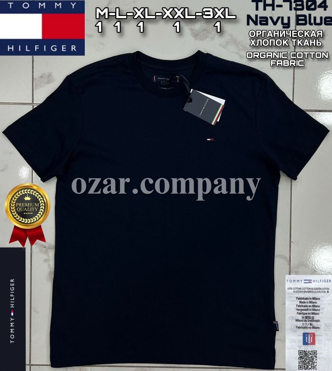Мужская Футболка Tommy Hilfiger