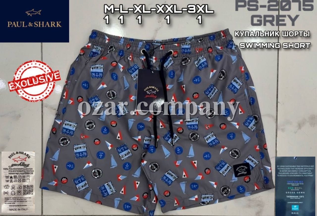 Мужские Пляжные Шорты Paul&Shark