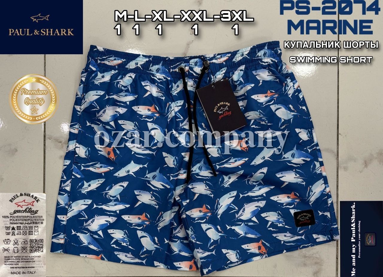 Мужские Пляжные Шорты Paul&Shark