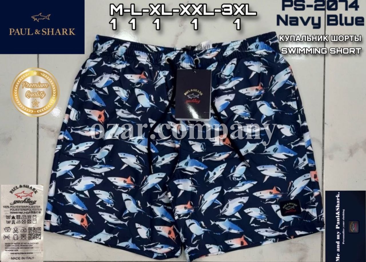 Мужские Пляжные Шорты Paul&Shark