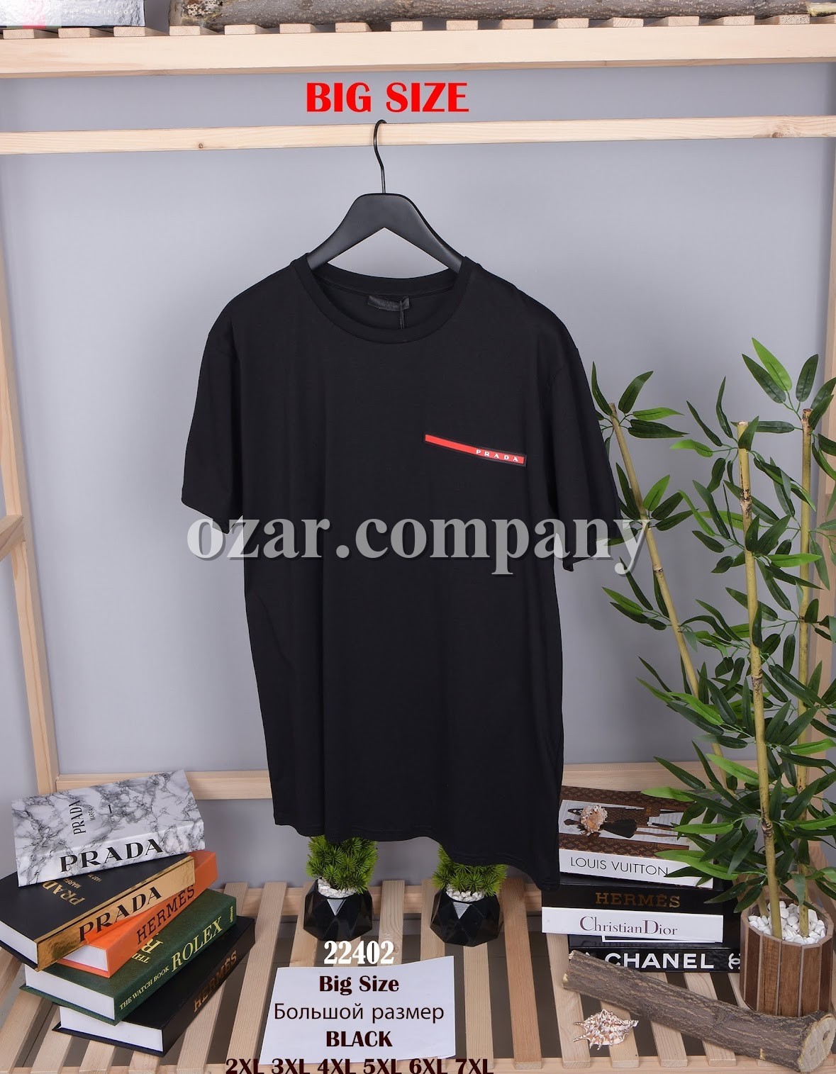 Мужская Футболка Prada (Большие размеры)