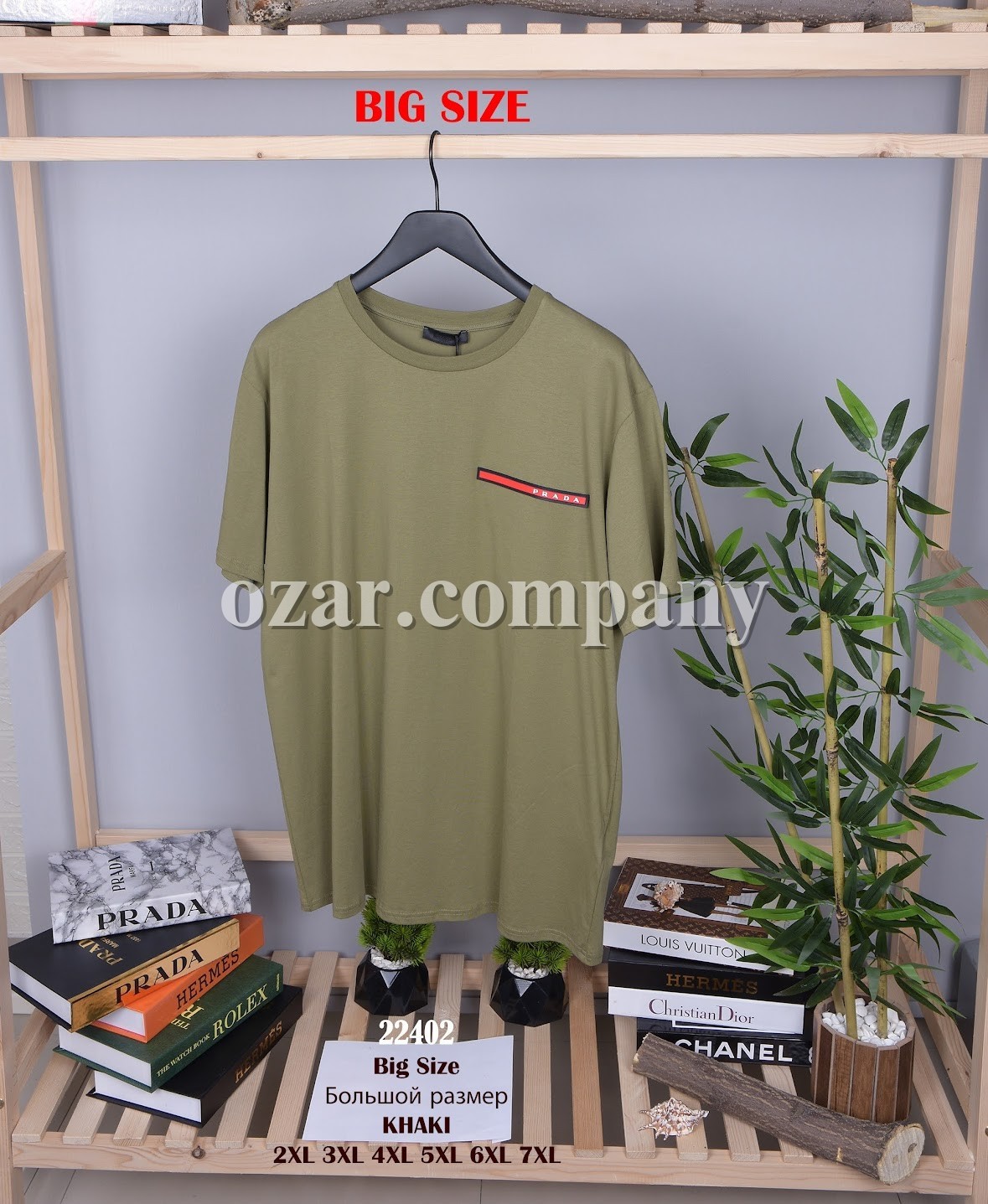Мужская Футболка Prada (Большие размеры)