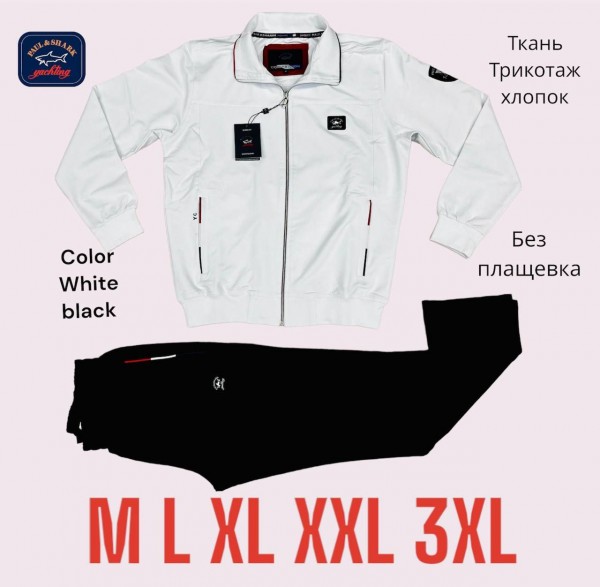 Мужской Спортивный Костюм Paul&Shark