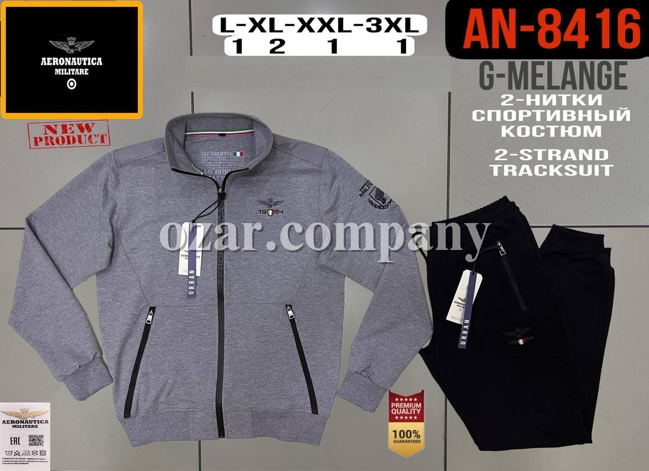Мужской Спортивный Костюм Aeronautica Militare
