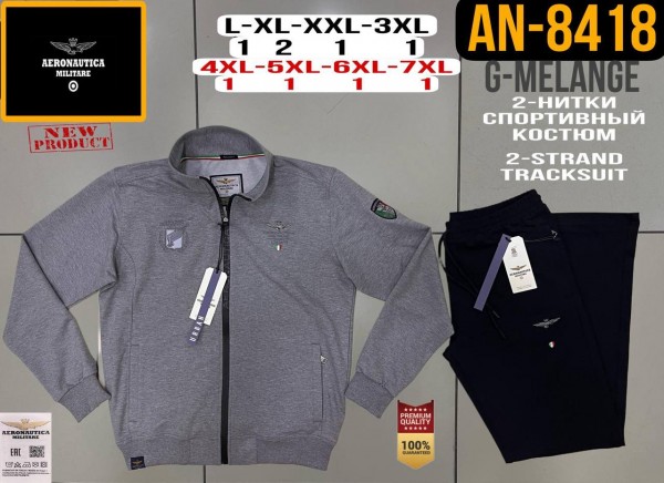 Мужской Спортивный Костюм Aeronautica Militare (Большие размеры)