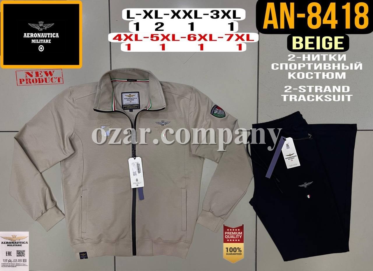 Мужской Спортивный Костюм Aeronautica Militare (Большие размеры)