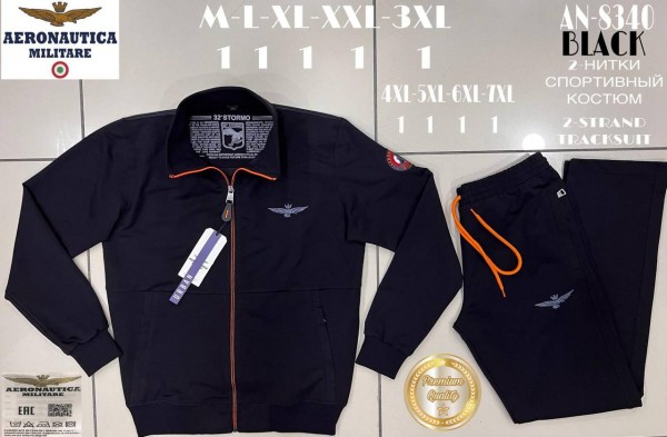 Мужской Спортивный Костюм Aeronautica Militare