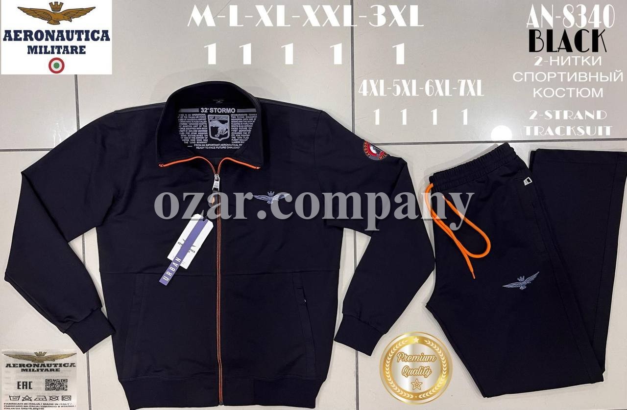 Мужской Спортивный Костюм Aeronautica Militare (Большие размеры)