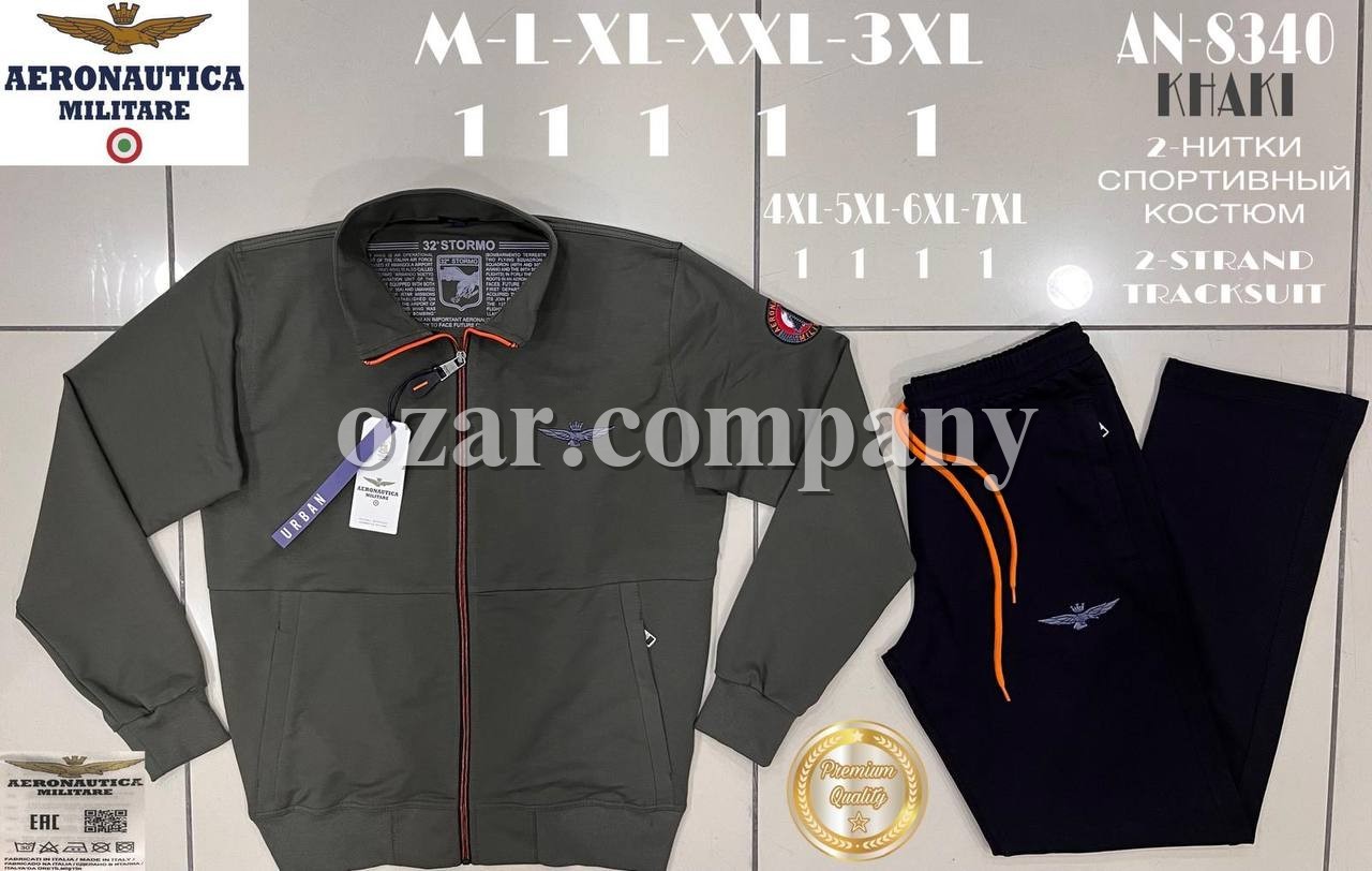 Мужской Спортивный Костюм Aeronautica Militare (Большие размеры)