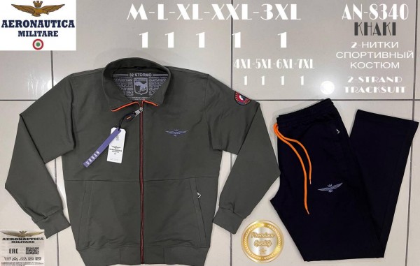 Мужской Спортивный Костюм Aeronautica Militare (Большие размеры)