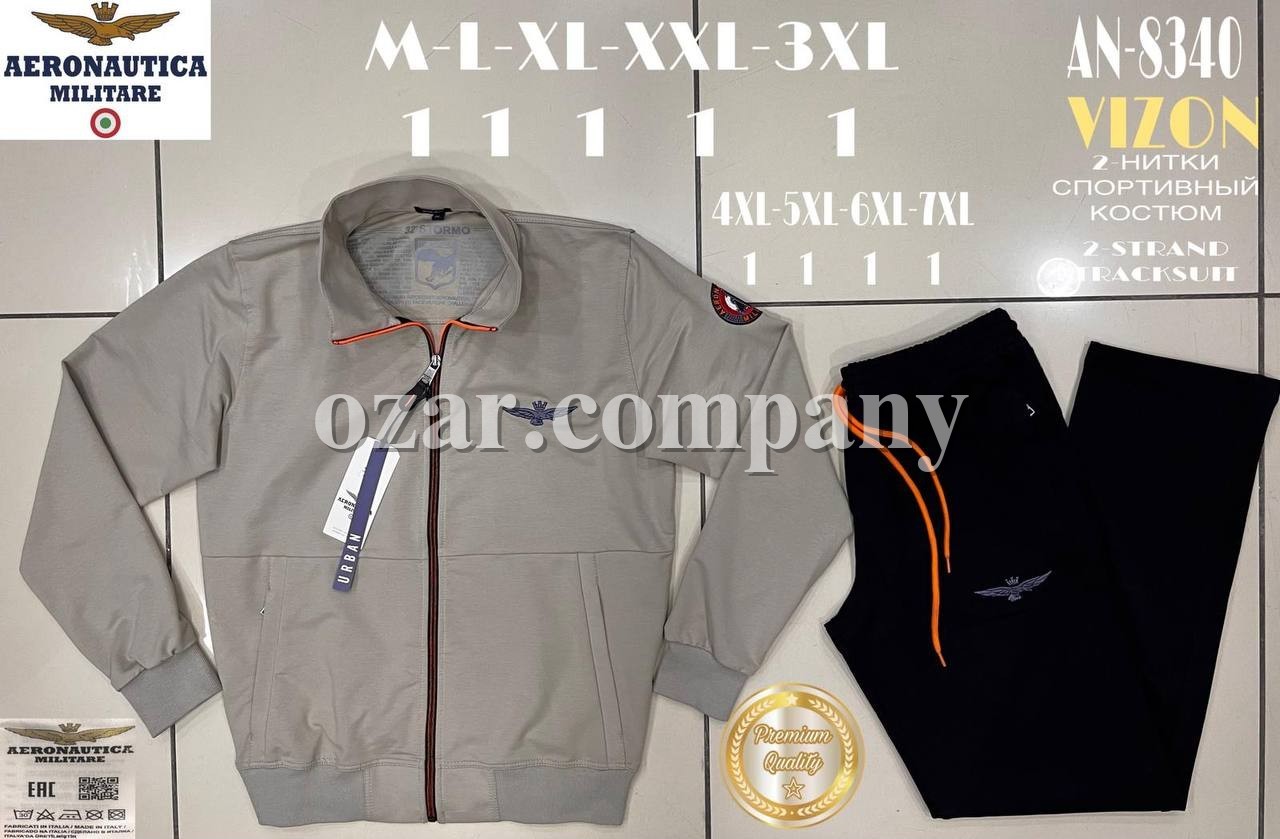 Мужской Спортивный Костюм Aeronautica Militare (Большие размеры)