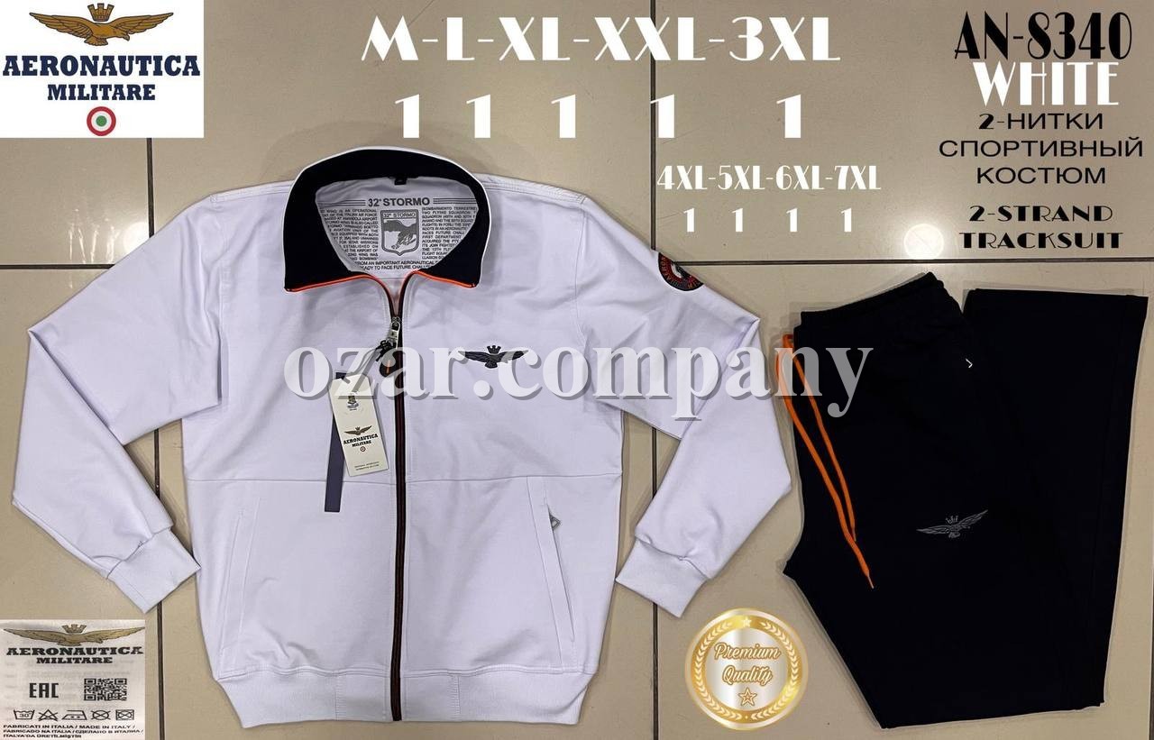 Мужской Спортивный Костюм Aeronautica Militare (Большие размеры)
