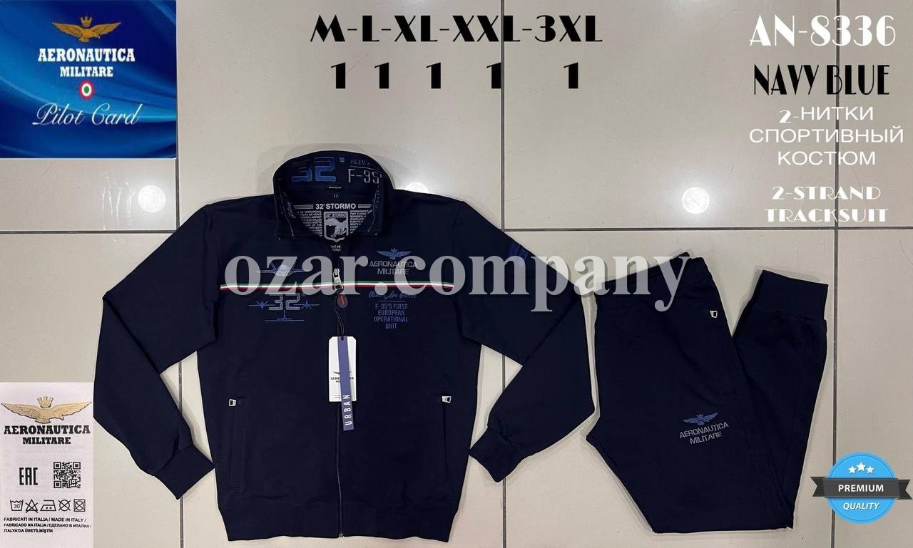 Мужской Спортивный Костюм Aeronautica Militare