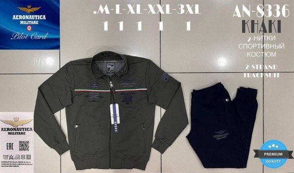 Мужской Спортивный Костюм Aeronautica Militare