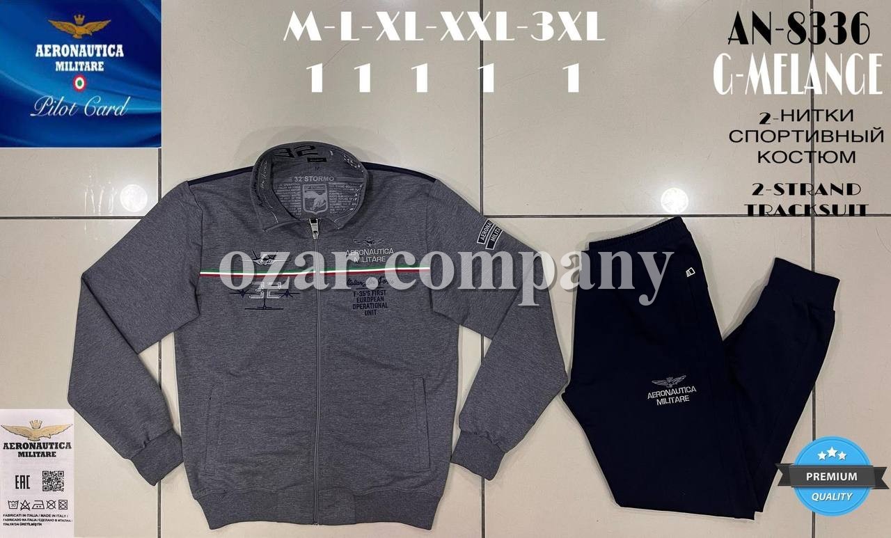 Мужской Спортивный Костюм Aeronautica Militare