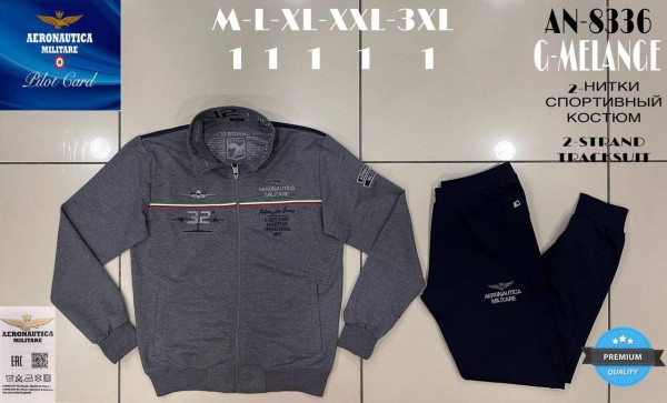 Мужской Спортивный Костюм Aeronautica Militare