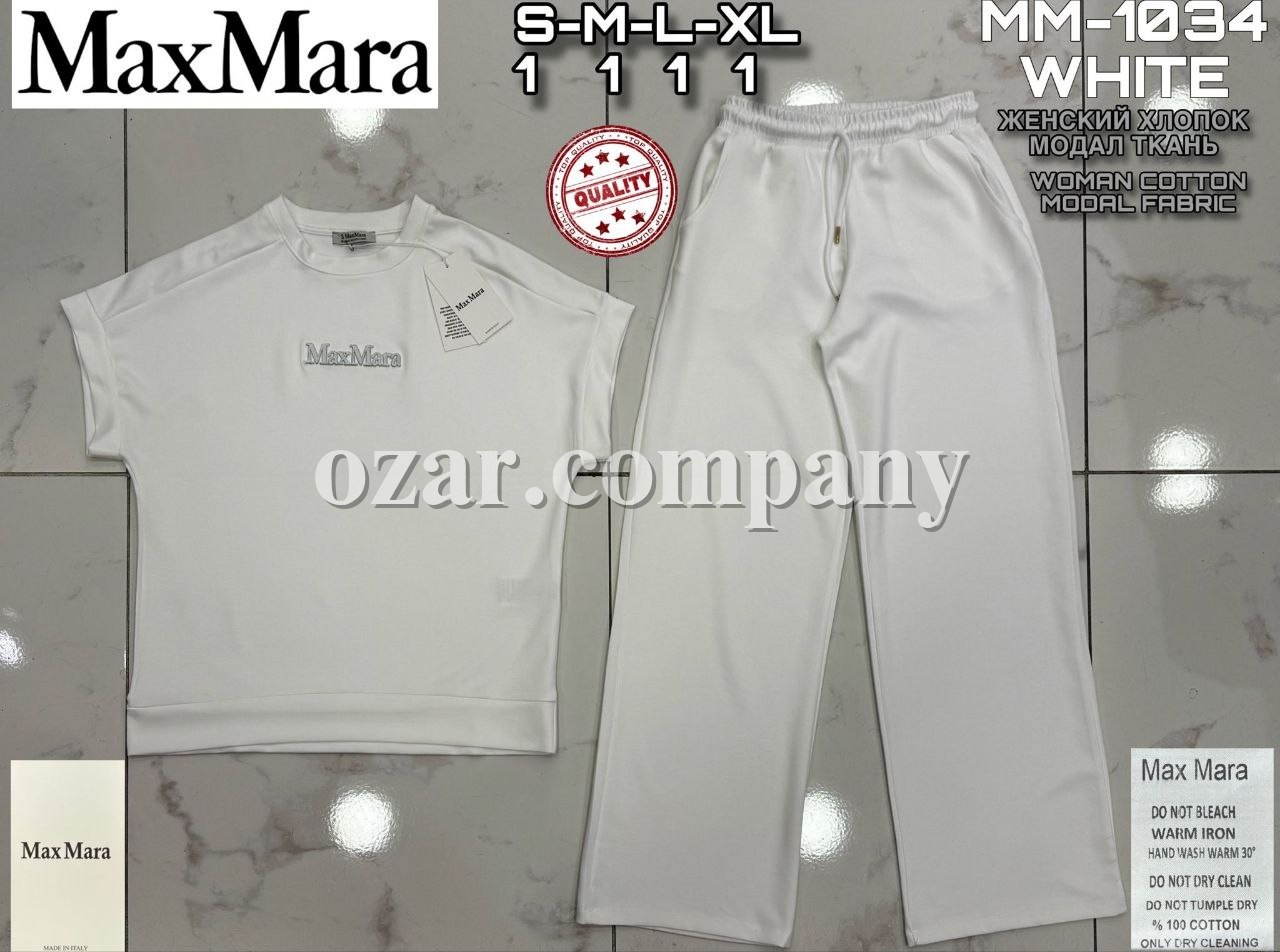 Женский Трикотажный Костюм Max Mara