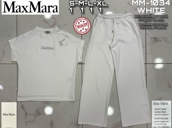 Женский Трикотажный Костюм Max Mara