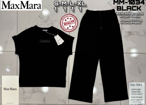 Женский Трикотажный Костюм Max Mara