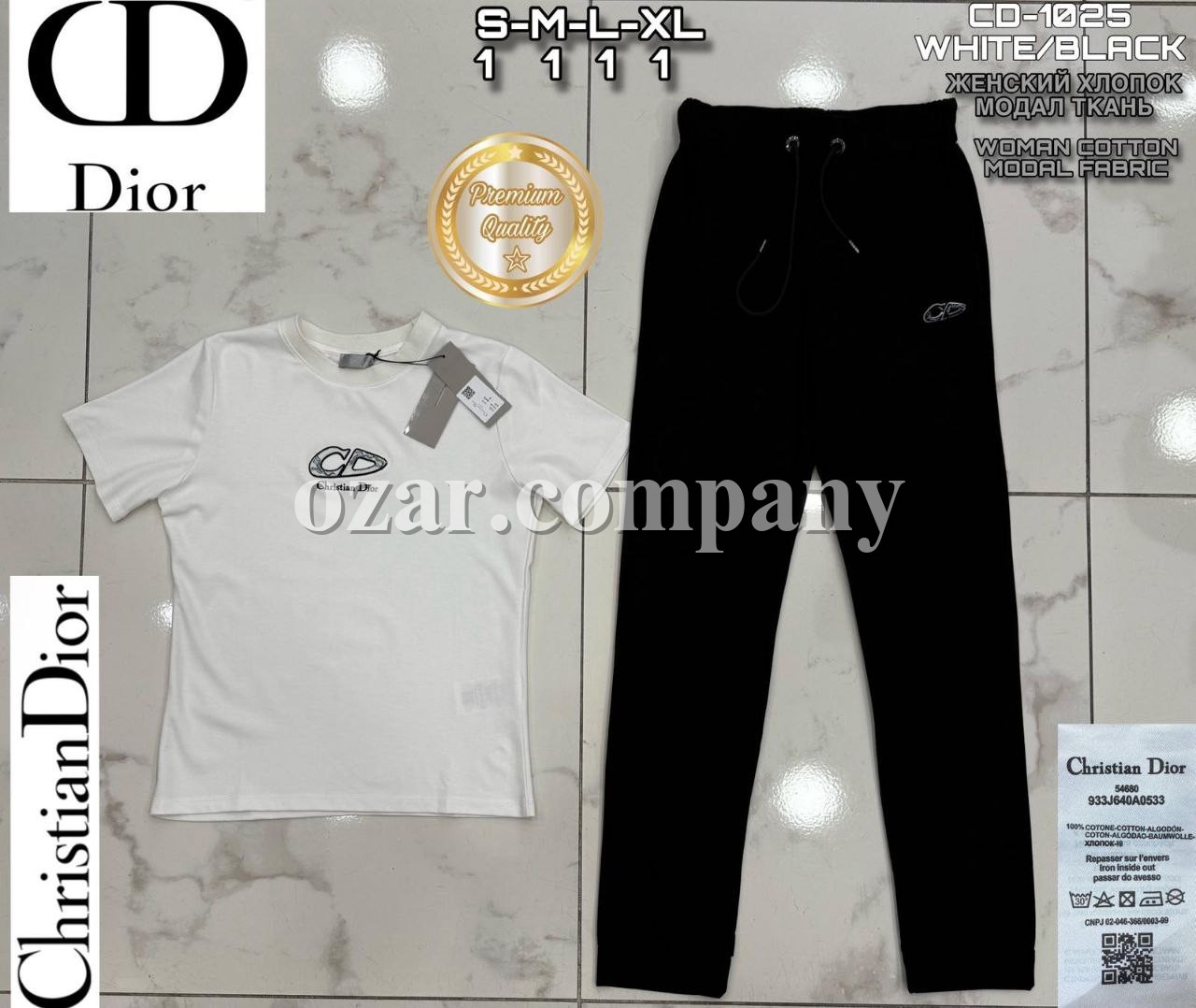 Женский Трикотажный Костюм Dior