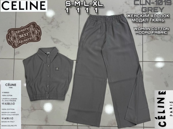 Женский Трикотажный Костюм Celine