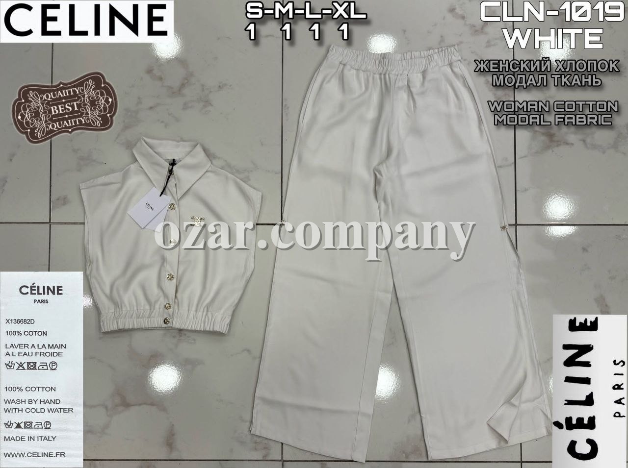 Женский Трикотажный Костюм Celine