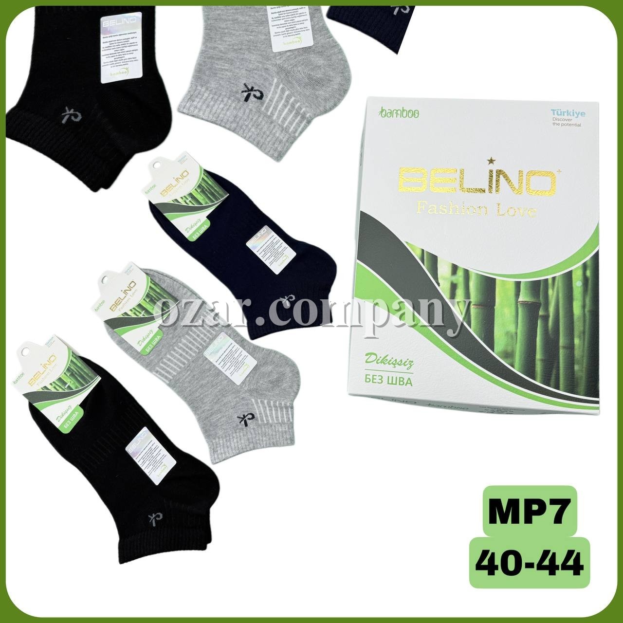 Носки Мужские Belino (40-44)