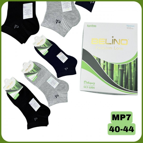 Носки Мужские Belino (40-44)