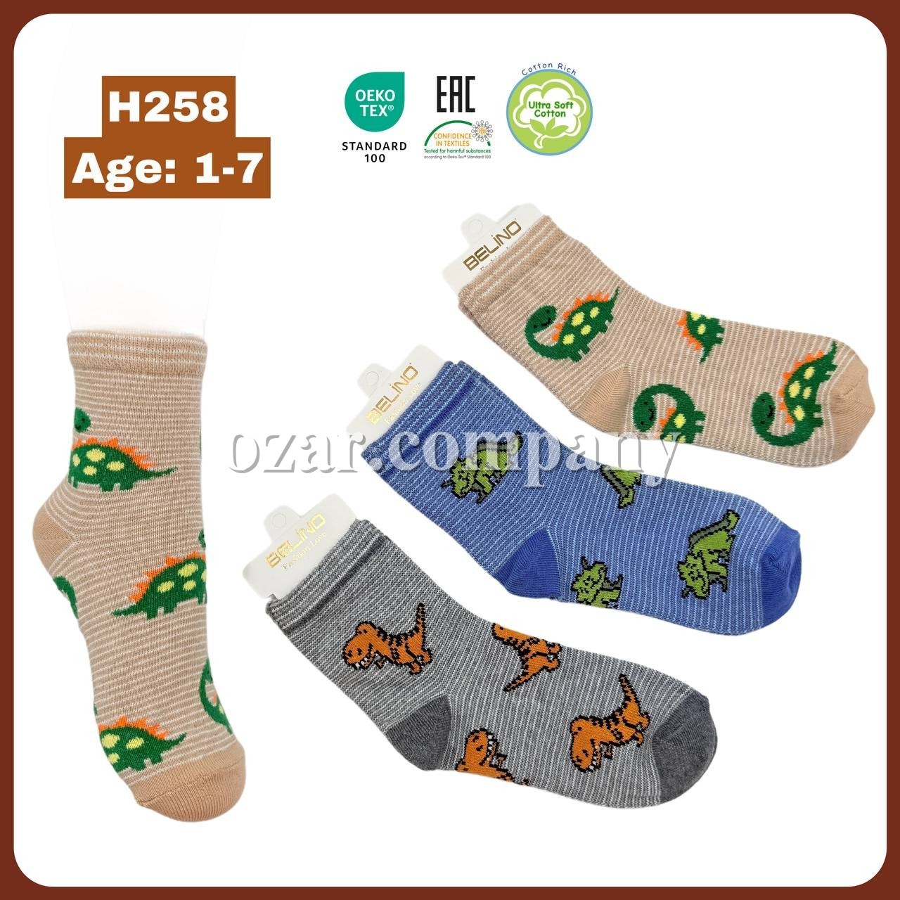 Носки Для Мальчика Belino (1-2/3-4/5-6/7-8лет)