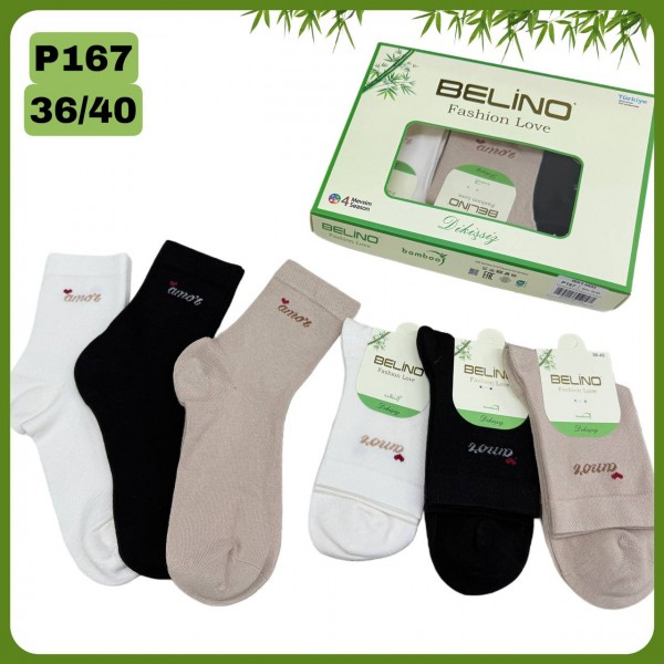 Носки Женские Belino (36-40)