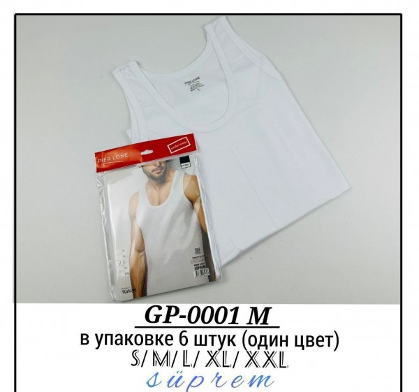 Майка Мужская Pier Lone (S/M/L/XL/2XL)
