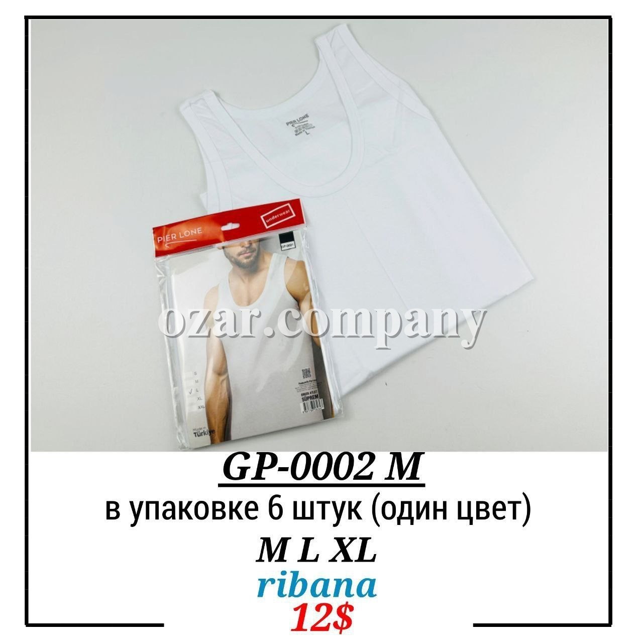 Майка Мужская Pier Lone (M/L/XL)