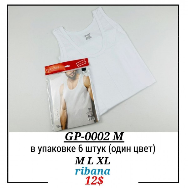 Майка Мужская Pier Lone (M/L/XL)
