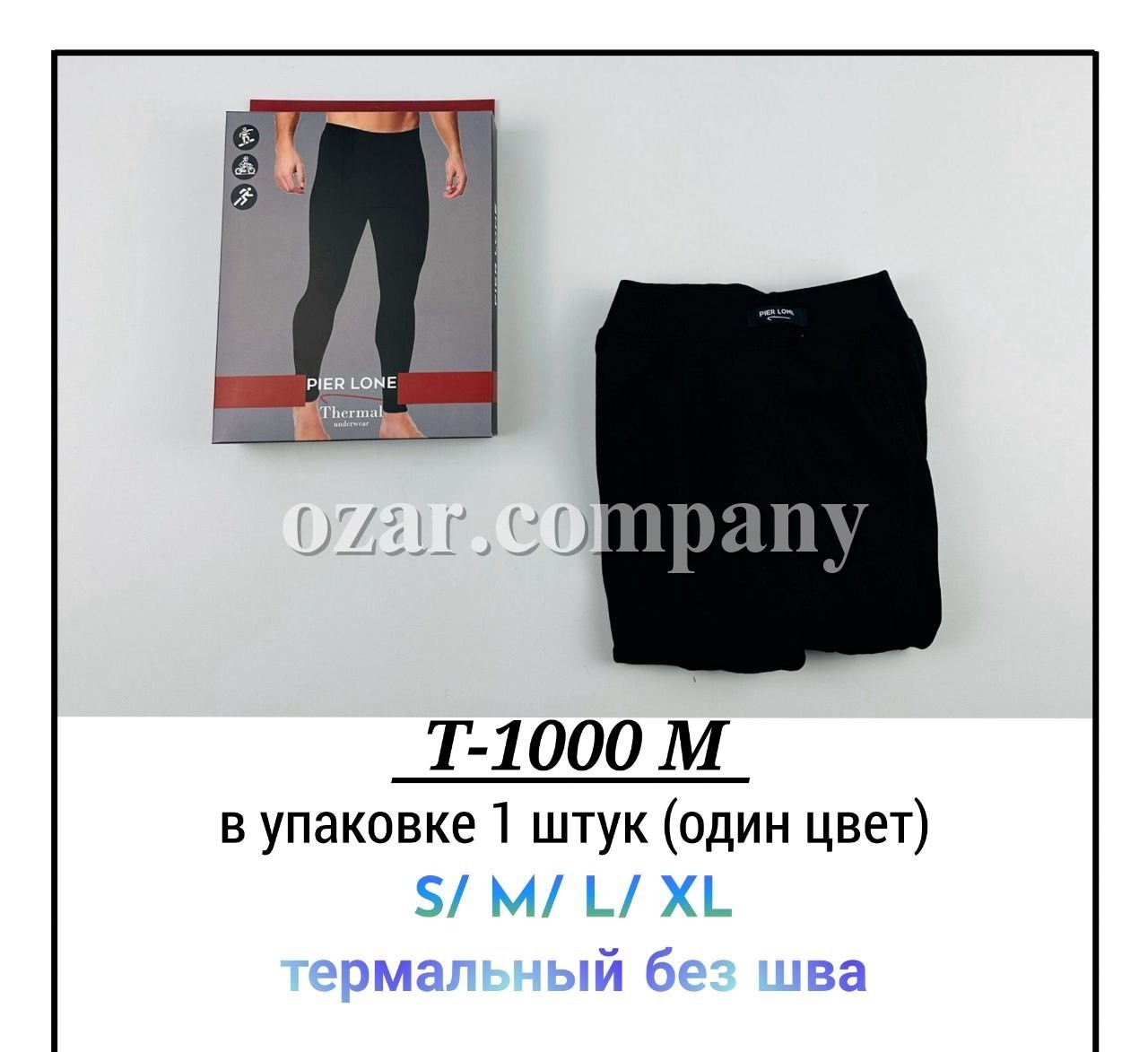 Термо Штаны Мужские Pier Lone (S/M/L/XL)