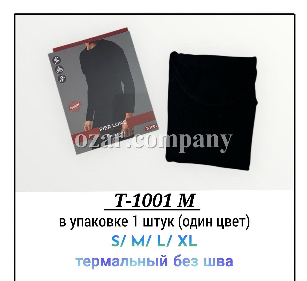 Термо Кофта Мужская Pier Lone (S/M/L/XL)