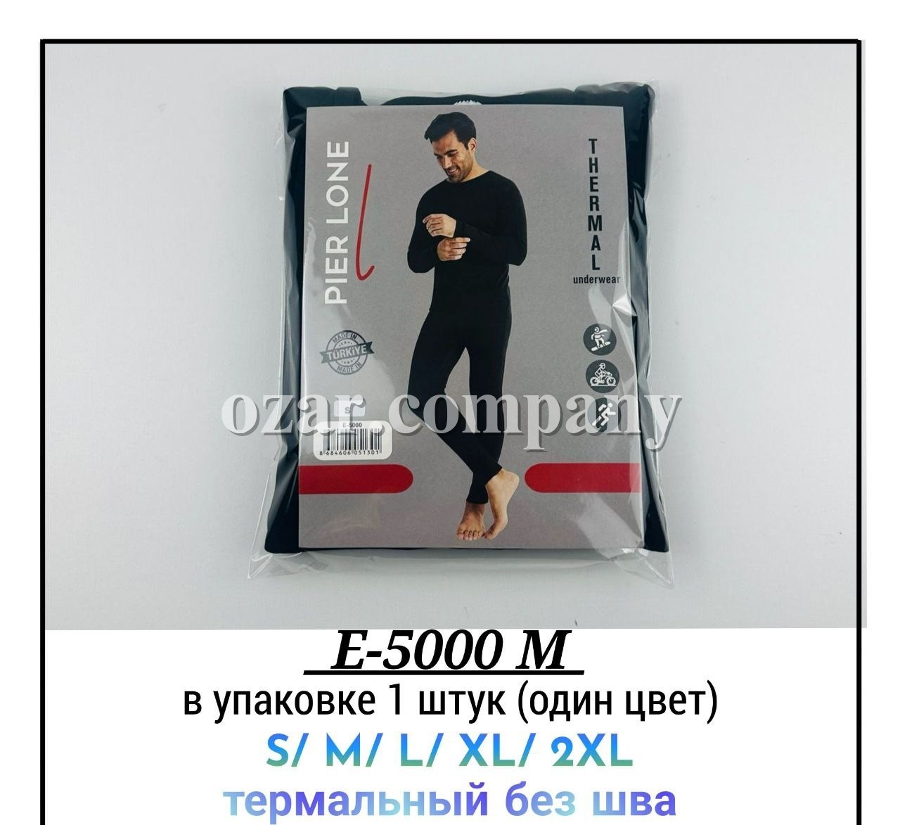 Комплект Термо Белья Мужской Pier Lone (S/M/L/XL/2XL)