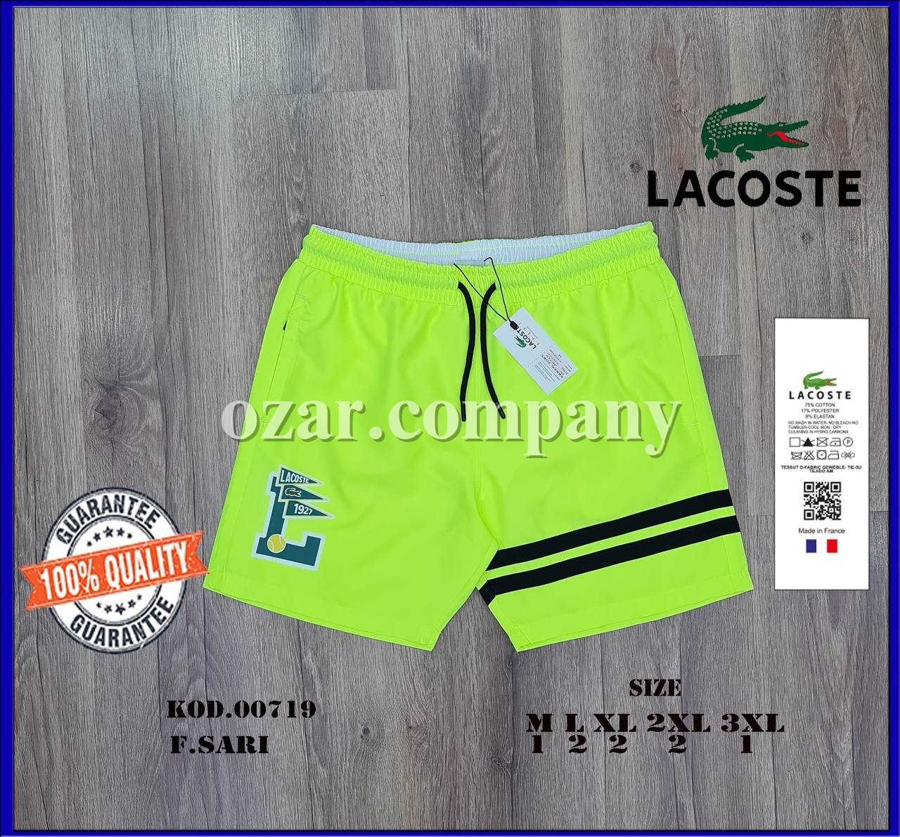 Мужские Пляжные Шорты Lacoste
