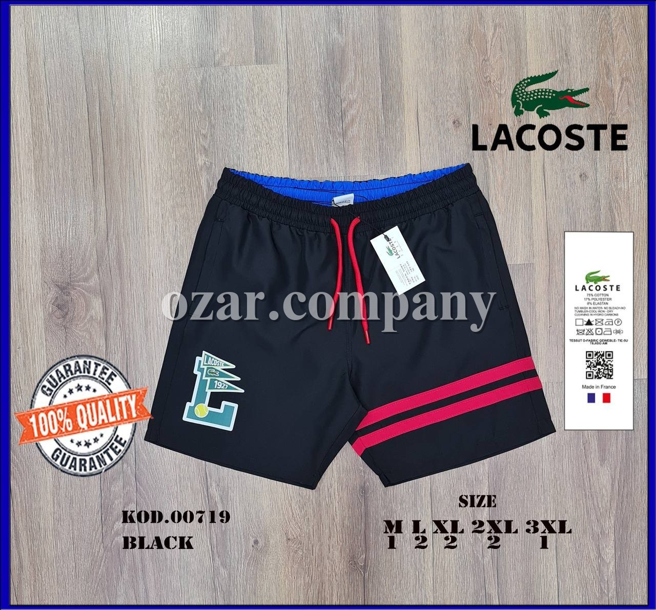 Мужские Пляжные Шорты Lacoste