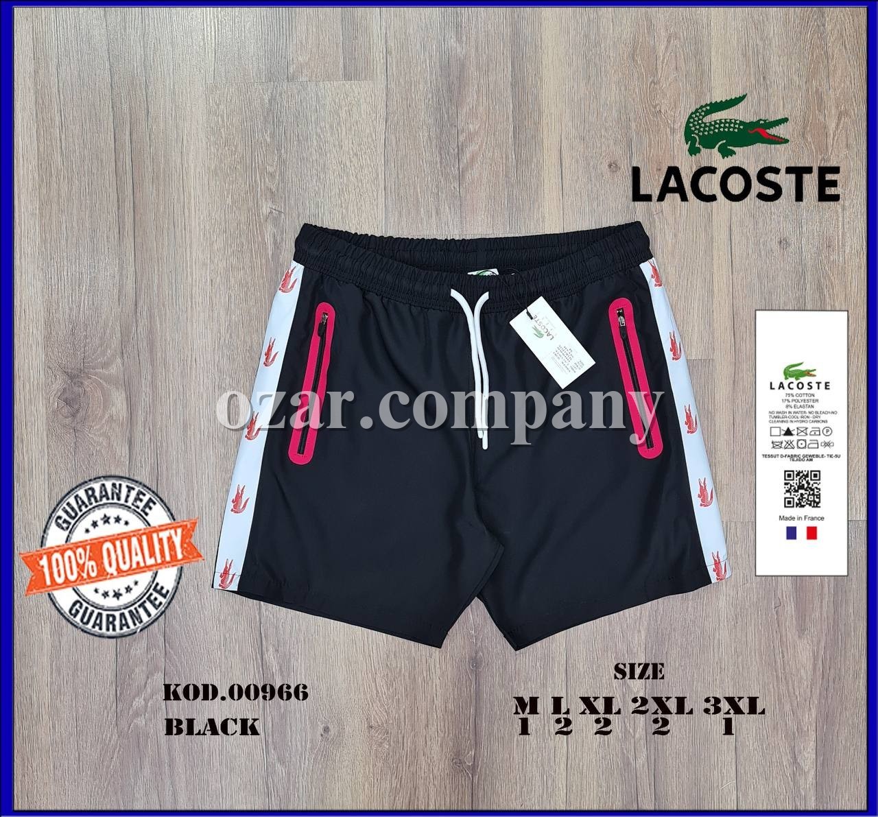 Мужские Пляжные Шорты Lacoste