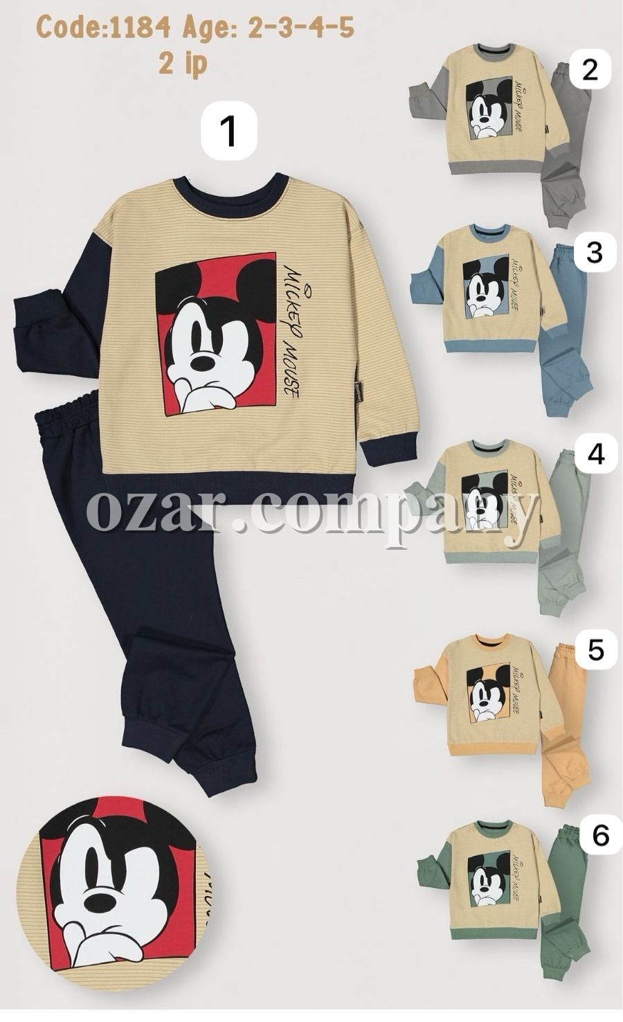 Костюм Двунитка Для Мальчика Ramcocuk (2-3-4-5лет)