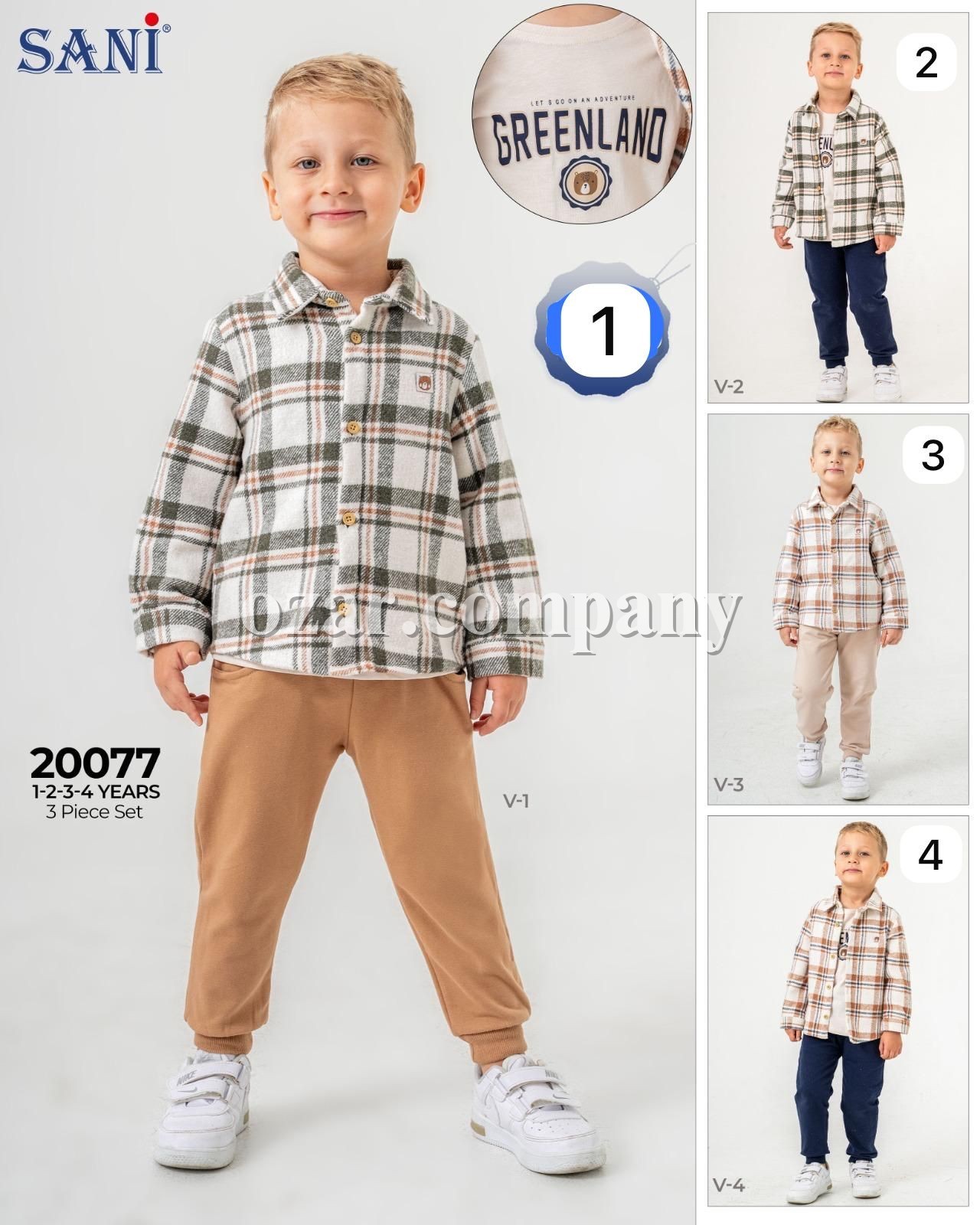 Костюм Тройка Для Мальчика Sani (1-2-3-4лет) 