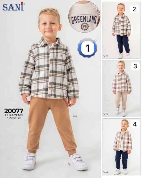Костюм Тройка Для Мальчика Sani (1-2-3-4лет) 