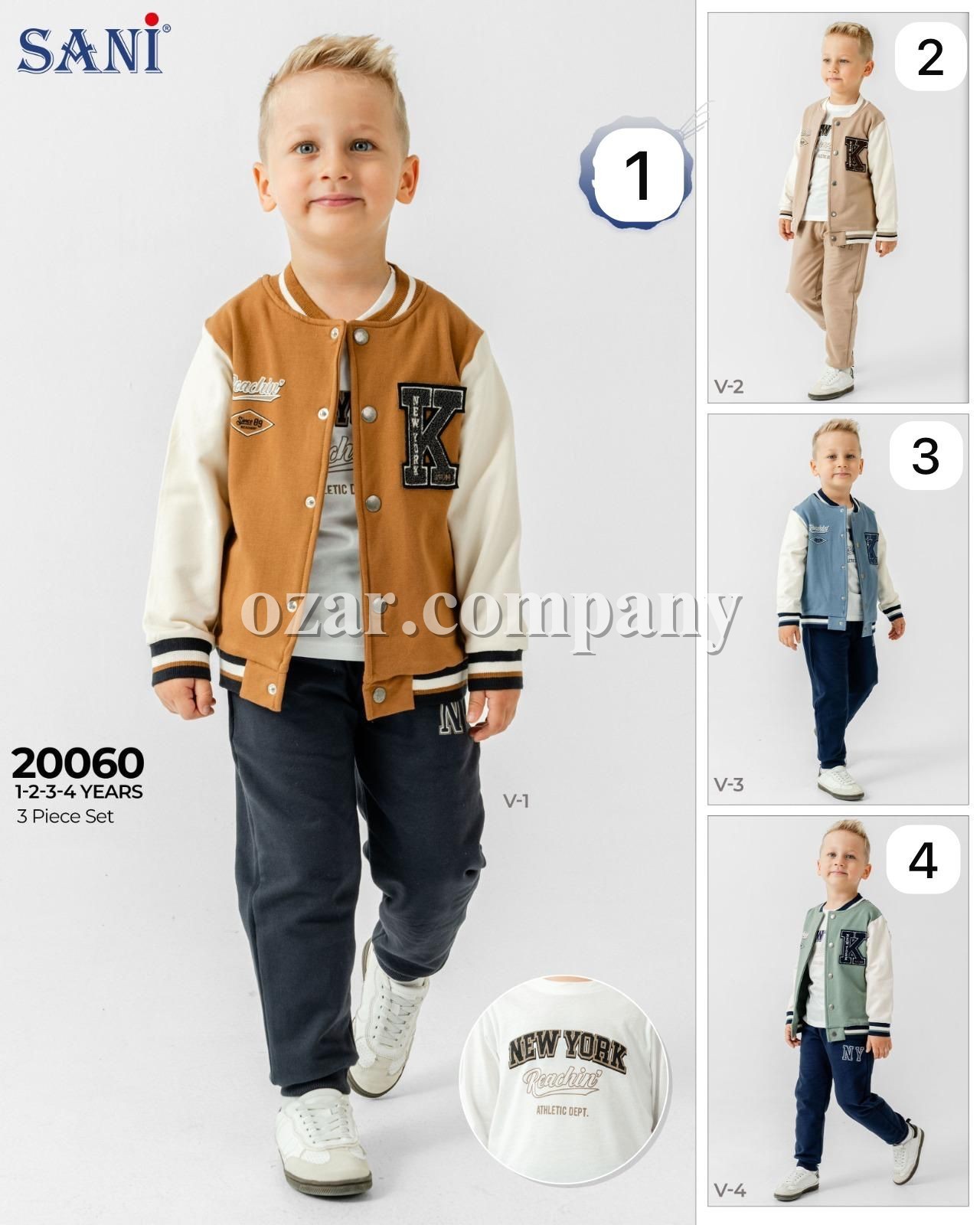 Костюм Тройка Для Мальчика Sani (1-2-3-4лет) 