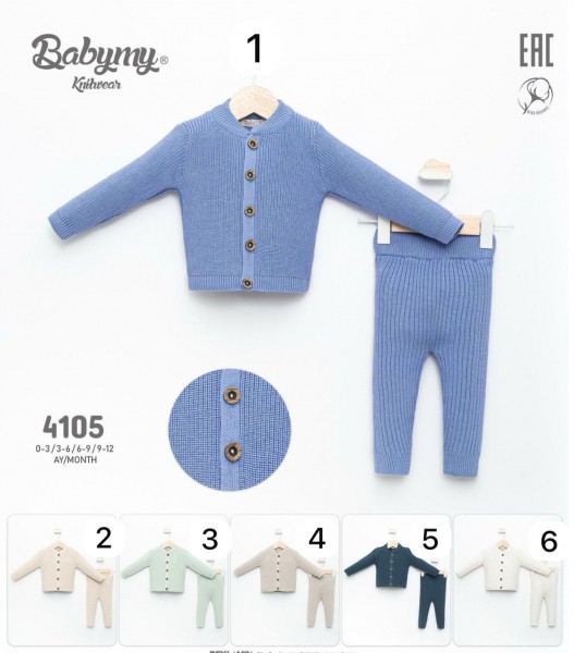 Костюм Для Мальчика Babymy (0-3/3-6/6-9/9-12мес.)